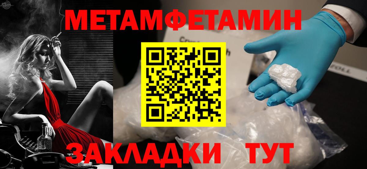 АМФЕТАМИН 98% Нерюнгри