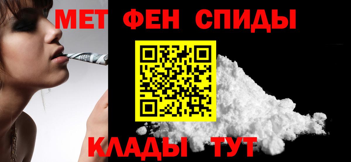 Amphetamine VHQ  Вход с VPN  Нерюнгри 