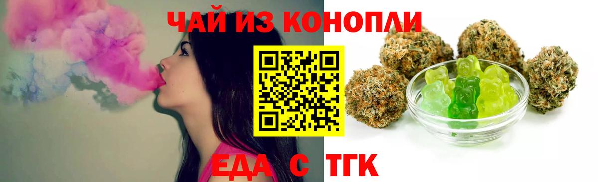 Нерюнгри  Canna-Cookies марихуана  Вход с VPN 
