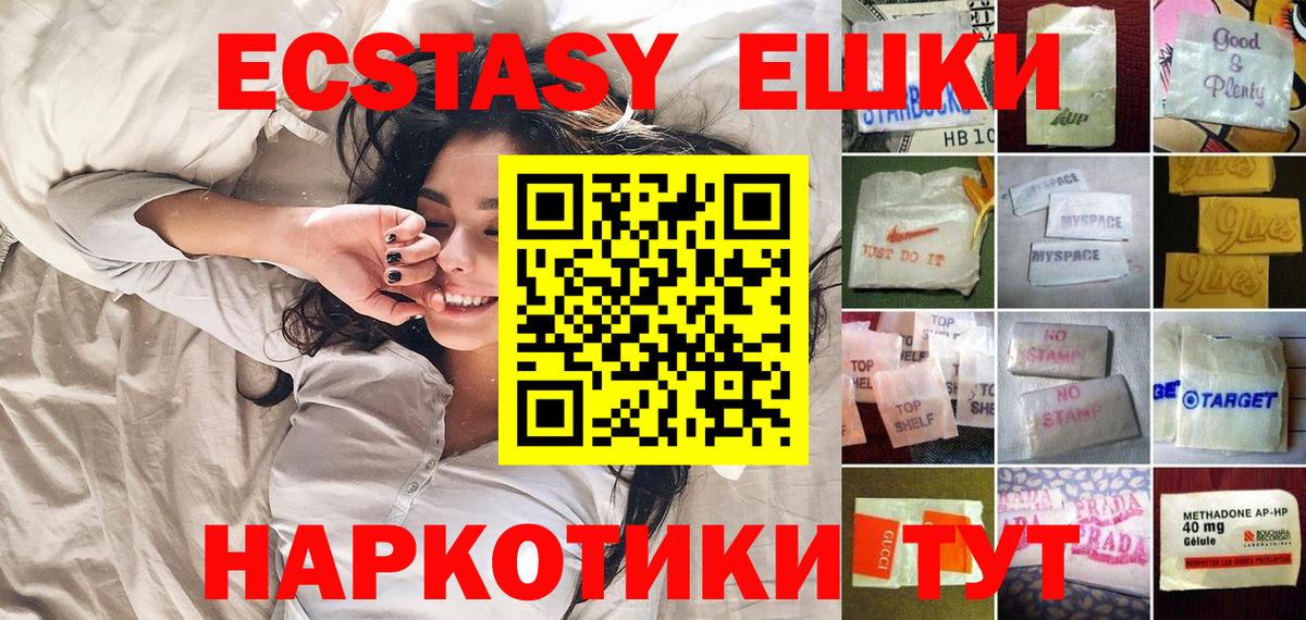 Ecstasy louis Vuitton Нерюнгри