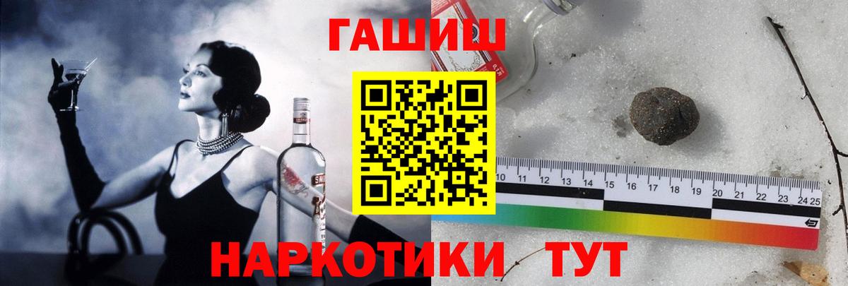 Гашиш Изолятор Нерюнгри