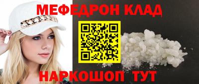 бошки Бугуруслан