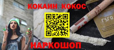 синтетический гашиш Бузулук