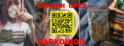 синтетический гашиш Бузулук