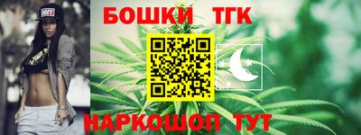 синтетический гашиш Бузулук
