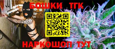 бошки Бугуруслан