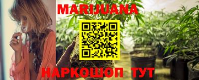 синтетический гашиш Бузулук