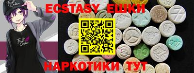 синтетический гашиш Бузулук