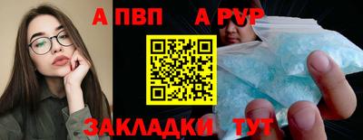 Альфа ПВП Будённовск