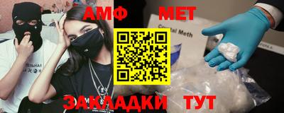 синтетический гашиш Бузулук