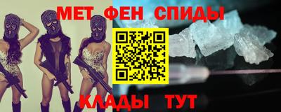 синтетический гашиш Бузулук