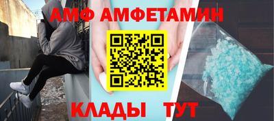 синтетический гашиш Бузулук