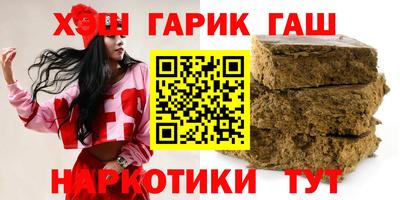 бошки Бугуруслан