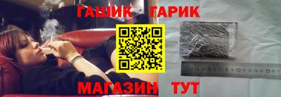 синтетический гашиш Бузулук