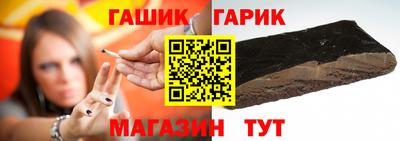 бошки Бугуруслан