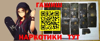 бошки Бугуруслан
