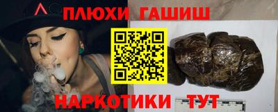 Альфа ПВП Будённовск