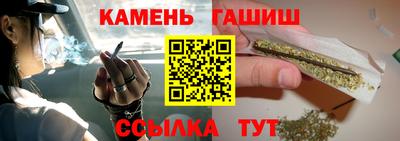 синтетический гашиш Бузулук