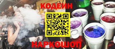 синтетический гашиш Бузулук