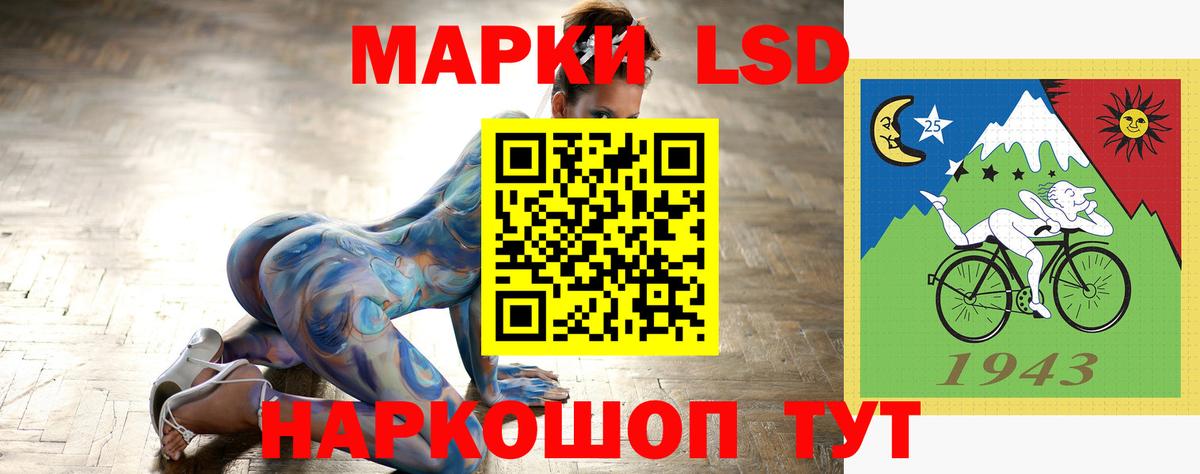 ЛСД экстази  Вход с VPN  Лсд 25 экстази ecstasy  Нерюнгри  LSD-25 экстази кислота 
