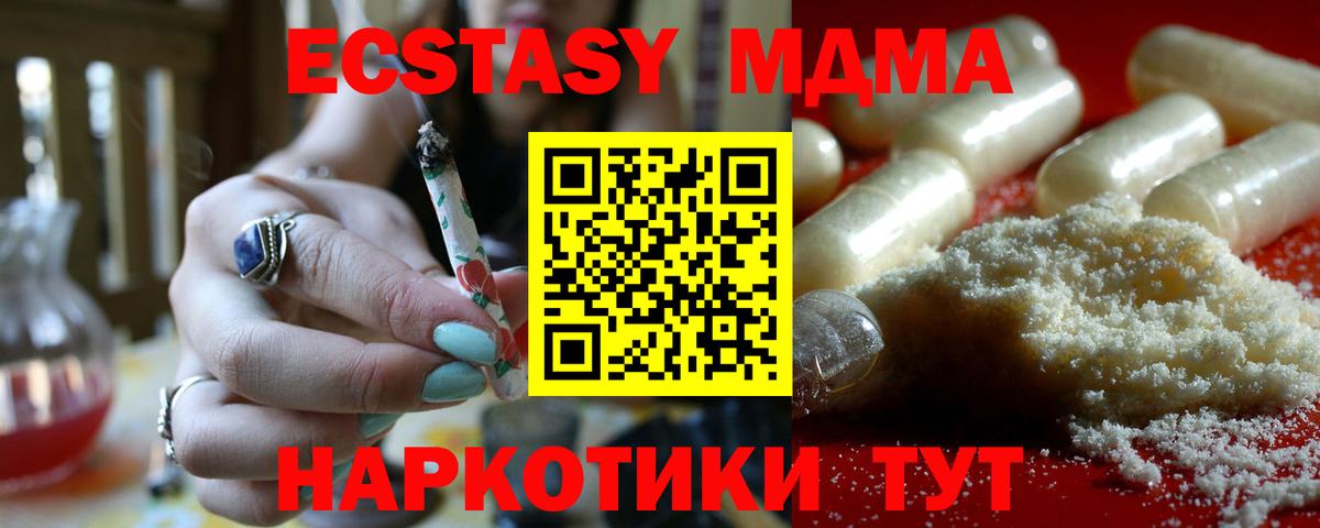 MDMA VHQ Нерюнгри