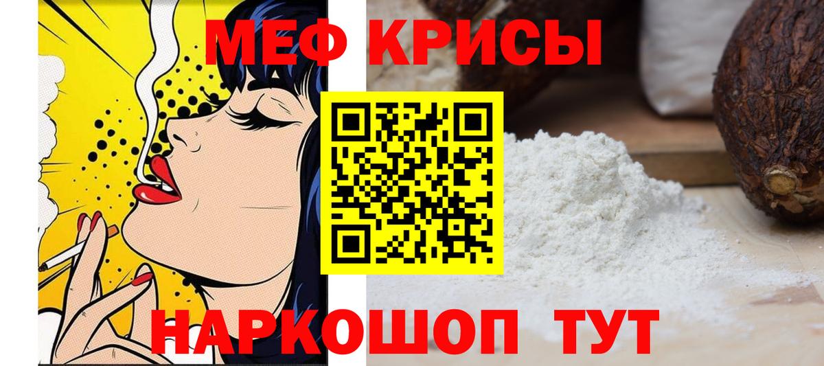 МЕФ Нерюнгри