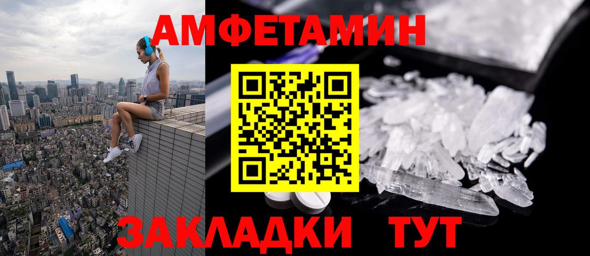 Первитин витя Нерюнгри