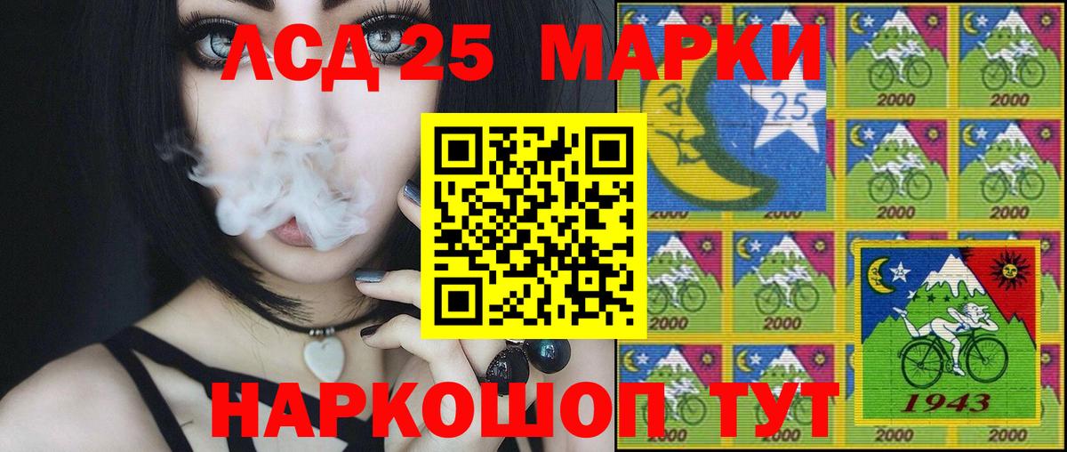Марки N-bome 1,5мг Нерюнгри
