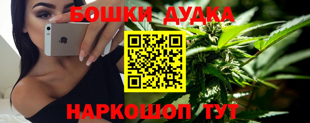 Каннабис Bruce Banner Нерюнгри