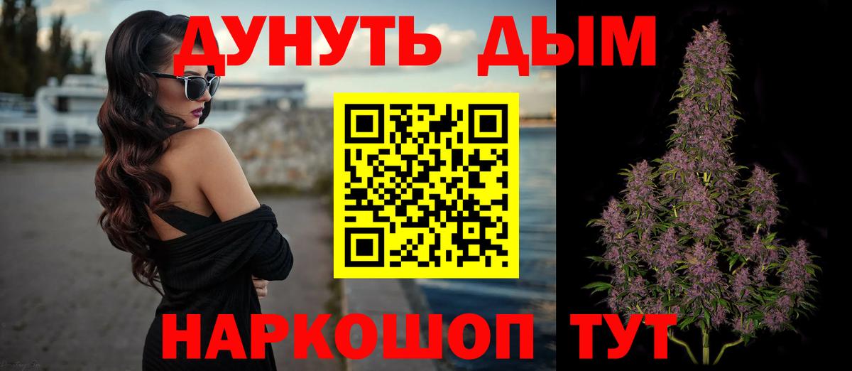 Шишки марихуана марихуана  Бошки марихуана ГИДРОПОН  Нерюнгри  Вход с VPN 